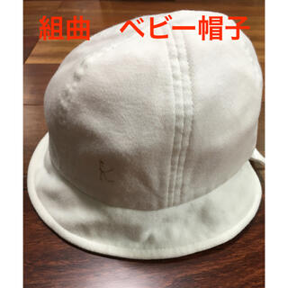クミキョク(kumikyoku（組曲）)の組曲　kumikyoku 帽子　ベビー  ホワイト(帽子)