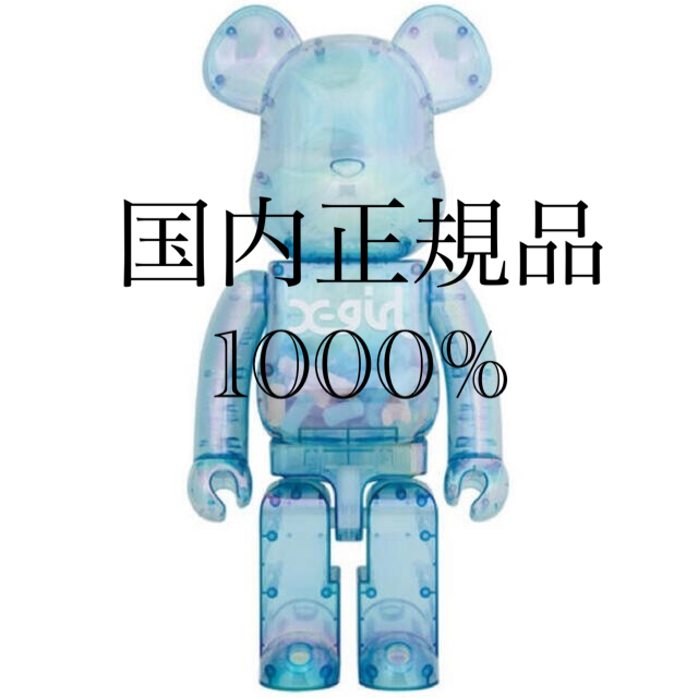 4年保証』 BE@RBRICK × X-girl - X-girl ベアブリック 1000