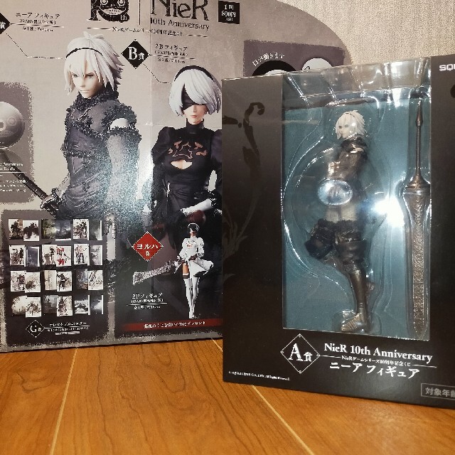 ニーアオートマタ　ニーアレプリカント　NieR 一番くじ　ニーアフィギュア