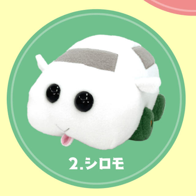 在庫処分品 Pui Pui モルカー Bigぬいぐるみ シロモ 大手通販 Www Forcodep Com