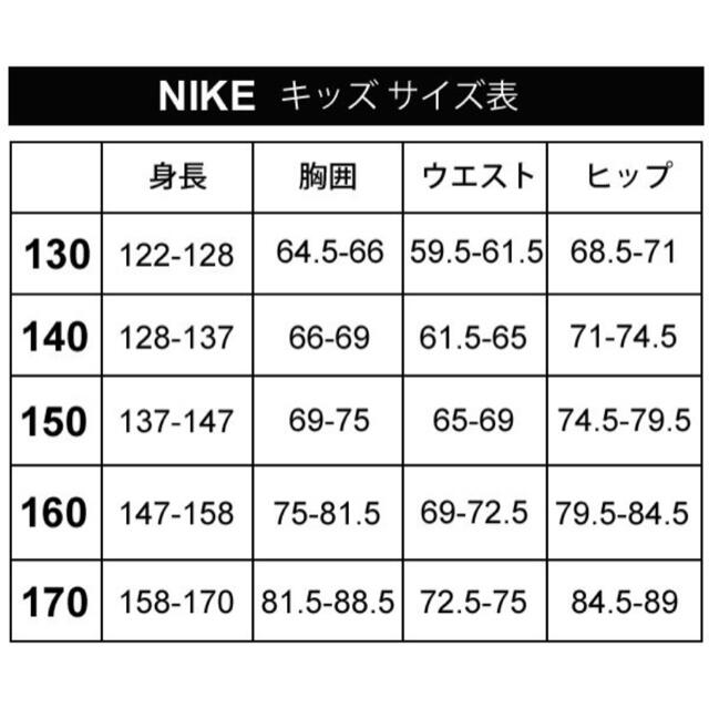 NIKE(ナイキ)の【新品・未使用】Nike Tシャツ 150cm キッズ/ベビー/マタニティのキッズ服男の子用(90cm~)(Tシャツ/カットソー)の商品写真