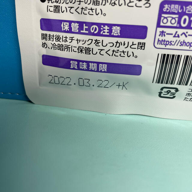 オルニチン　アミノ酸　協和発酵バイオ　90粒 食品/飲料/酒の健康食品(その他)の商品写真