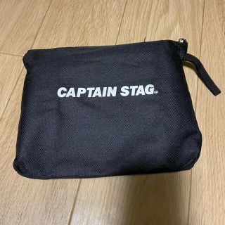 キャプテンスタッグ(CAPTAIN STAG)のCAPTAIN STAG 焚き火台(調理器具)