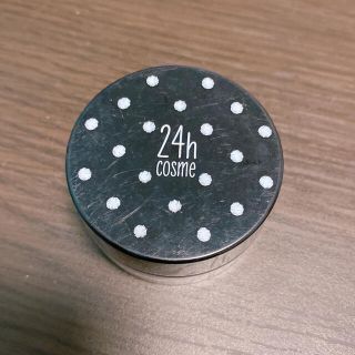 ニジュウヨンエイチコスメ(24h cosme)の24hコスメ パウダー(フェイスパウダー)