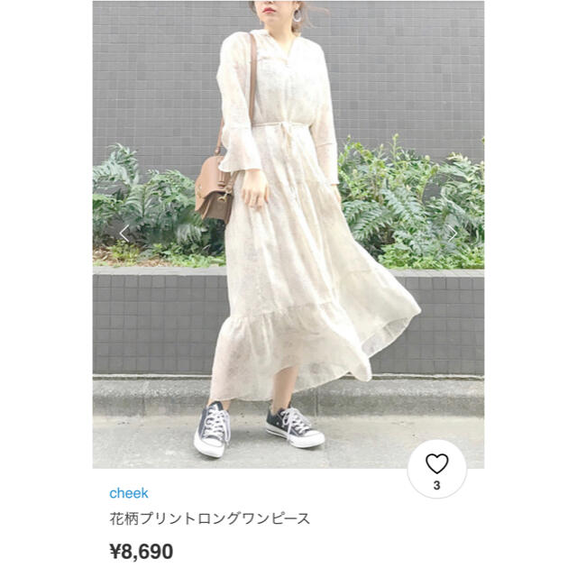 cheek ワンピース 新品