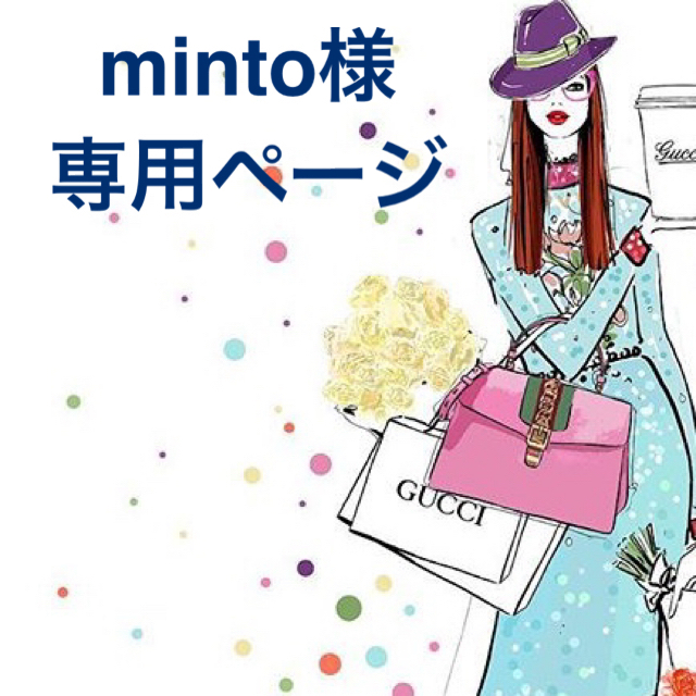 【minto 様専用】オレンジボックス柄♡サンキューシール 48面 ハンドメイドの文具/ステーショナリー(カード/レター/ラッピング)の商品写真