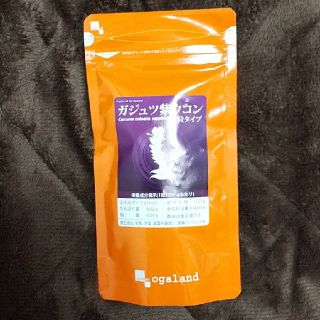 紫ウコン（ガジュツ）3粒あたり 630mg配合(ダイエット食品)