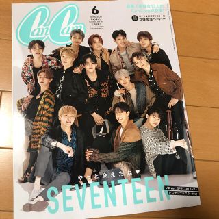 セブンティーン(SEVENTEEN)のSEVENTEEN CanCam 6月号(その他)