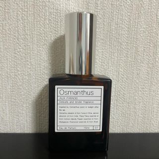 オゥパラディ(AUX PARADIS)のAUX PARADISオスマンサスオードパルファム15ml(香水(女性用))