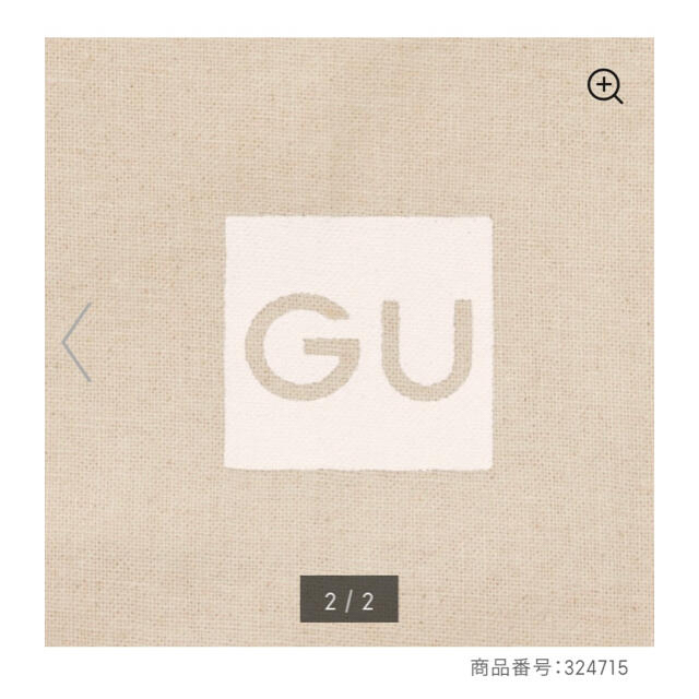 GU(ジーユー)のGU エコバッグ Mサイズ Lサイズ フライングタイガーエコバッグ レディースのバッグ(エコバッグ)の商品写真