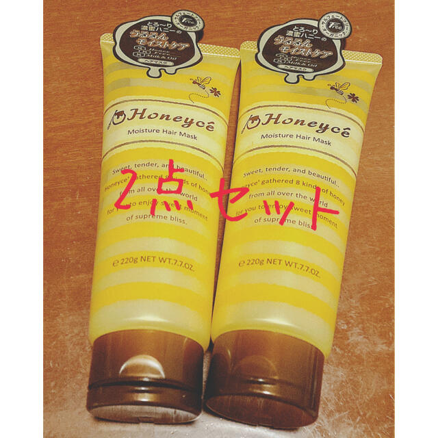 Honeyce'(ハニーチェ)の【2点セット】Honeyce' モイスチャーヘアマスク コスメ/美容のヘアケア/スタイリング(ヘアパック/ヘアマスク)の商品写真