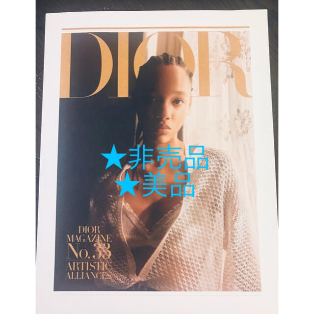 Dior(ディオール)の『DIORディオール マガジンNo.33』 エンタメ/ホビーの雑誌(専門誌)の商品写真