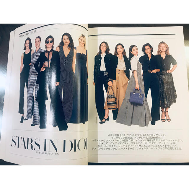 Dior(ディオール)の『DIORディオール マガジンNo.33』 エンタメ/ホビーの雑誌(専門誌)の商品写真