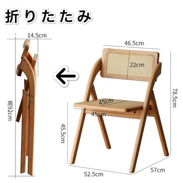 ラタン チェア サイドテーブル 韓国 インター　木製　折りたたみ イス 椅子