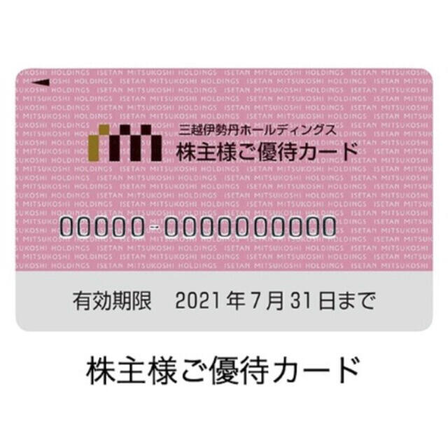 新規購入 M様 リピーター様ご優待ご専用 7月まで - live-forlife.com