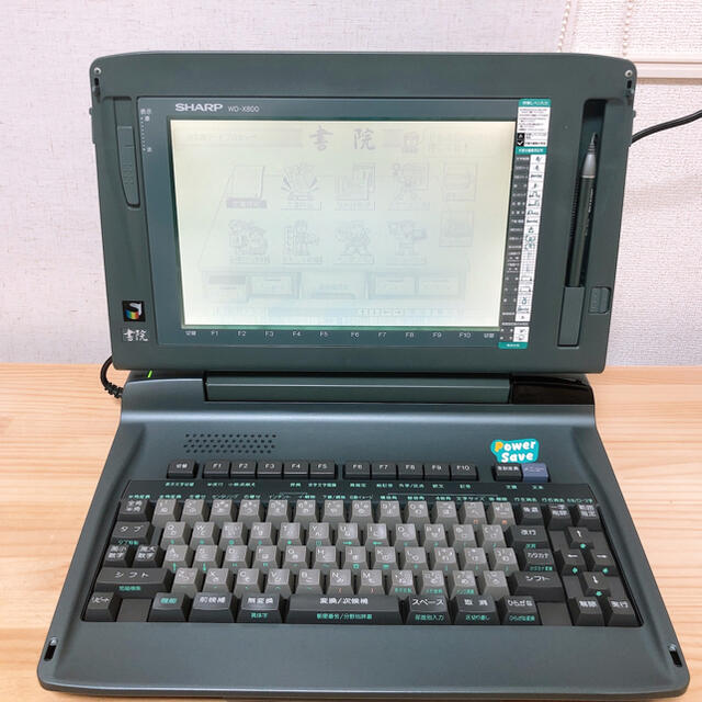 SHARPシャープ 日本語ワードプロセッサ WD-X800 美品