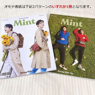 MINT magazine vol.3 Billkin/PP表紙☆タイ雑誌(ファッション)