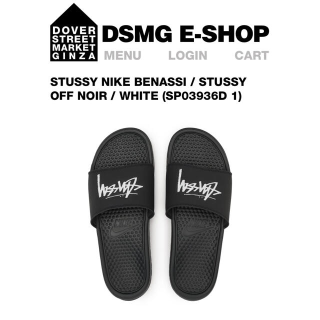 31cm 送料込 新品未使用品 NIKE stussy べナッシ サンダル 黒 メンズの靴/シューズ(サンダル)の商品写真