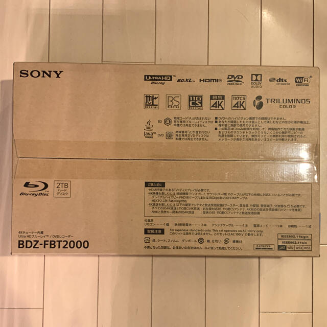 価格は安く SONY - BDZ-FBT2000 ソニー ブルーレイレコーダー