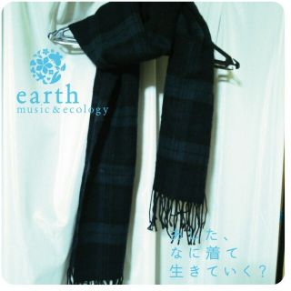 アースミュージックアンドエコロジー(earth music & ecology)の期間限定値下げ☆earthマフラー(マフラー/ショール)