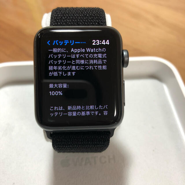 最終値下げ！即決のみ！　Apple Watch series 3 42mm