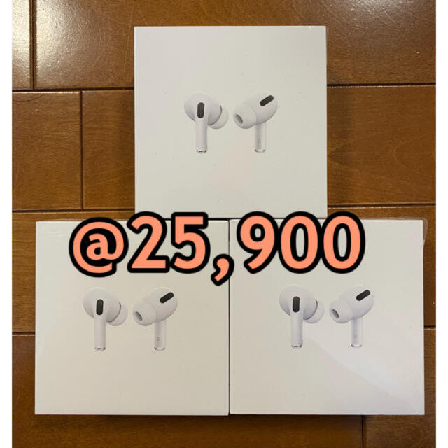 Apple - airpods pro  MWP22J/A 3個セット
