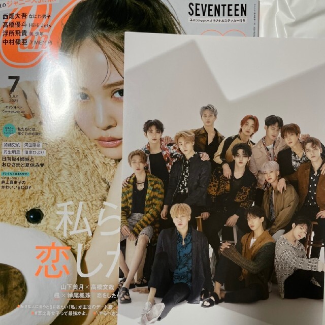 SEVENTEEN　CanCam　７月号 エンタメ/ホビーの雑誌(アート/エンタメ/ホビー)の商品写真