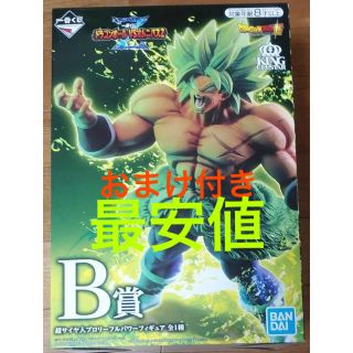 バンダイ(BANDAI)のドラゴンボール　一番くじ　B賞　ブロリー(アニメ/ゲーム)