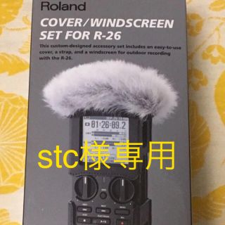 ローランド(Roland)の【stc様専用】OP-R26CW(その他)