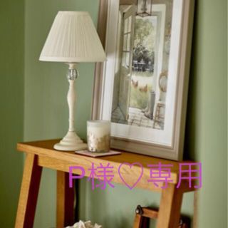 ローラアシュレイ(LAURA ASHLEY)の専用☆ローラアシュレイ　Ellis Table Lamp Cream 1台(テーブルスタンド)