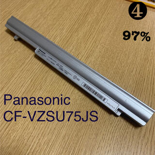 パナソニック(Panasonic)のLet's note バッテリー CF-VZSU75JS         .4(ノートPC)