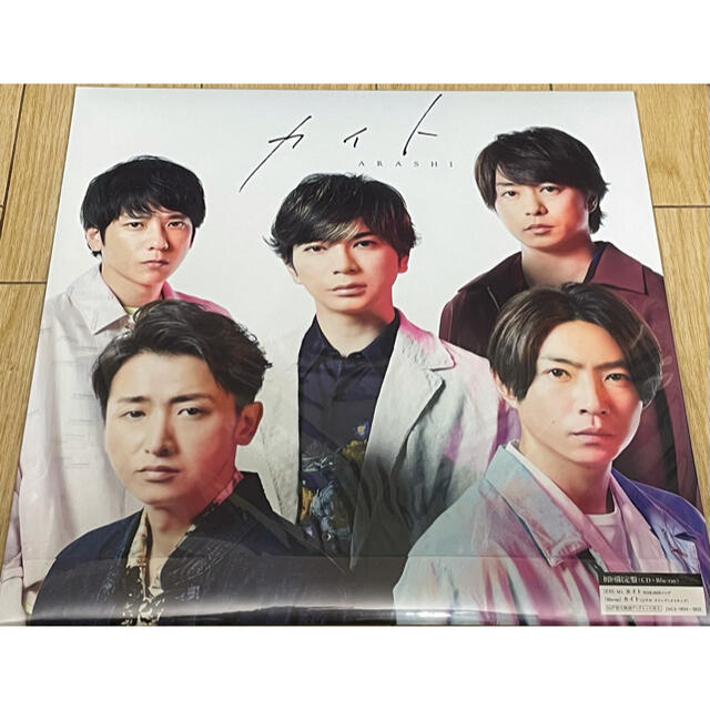 嵐(アラシ)の嵐 カイト 初回限定版 CD＋Blu-ray 新品未開封　複数個有 エンタメ/ホビーのCD(ポップス/ロック(邦楽))の商品写真