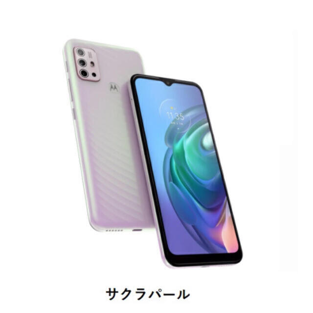 モトローラ Motorola moto g10 4GB/64GB 新品未開封