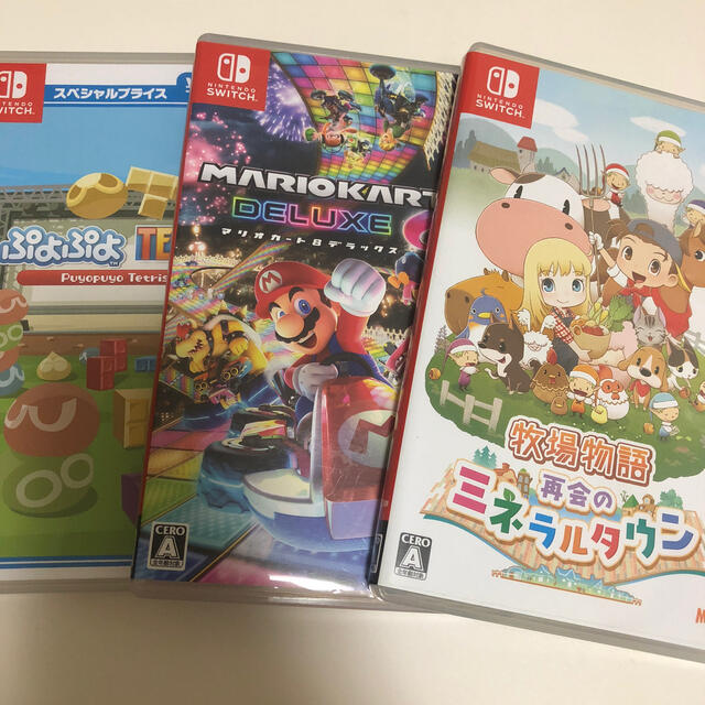 SWITCHソフト3点セット