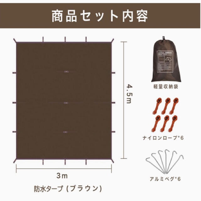 防水タープ  シェード  3x4.5 ソロキャンプ　テント　ddタープオマージュ スポーツ/アウトドアのアウトドア(テント/タープ)の商品写真