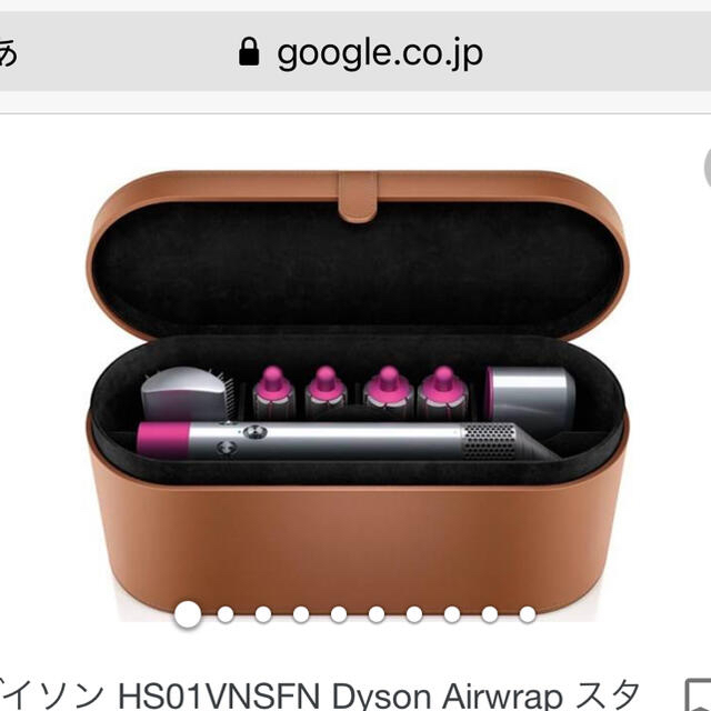 ダイソン　airwrapスタイリング前に髪を乾かします