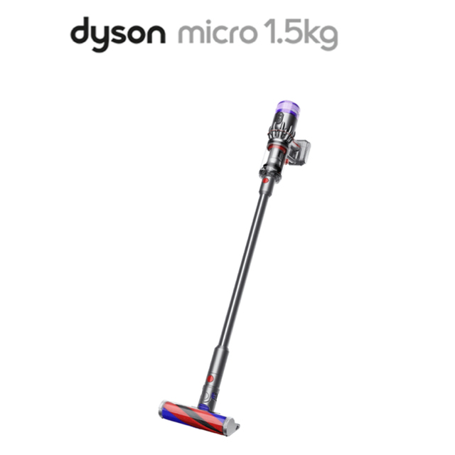 新品未開封】ダイソン スティッククリーナーMicro 1