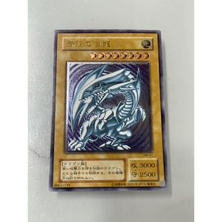 ユウギオウ(遊戯王)の【miya様専用】遊戯王　青眼の白龍　SM-51 (シングルカード)