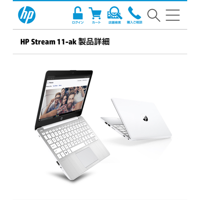 HP(ヒューレットパッカード)のHP Stream 11-ak0009TU スマホ/家電/カメラのPC/タブレット(ノートPC)の商品写真