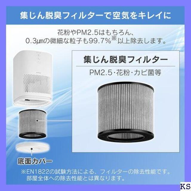 《送料無料》 イチオシ商品空気清浄機 コンパクト 花粉 ウ P-A25-W 12 4