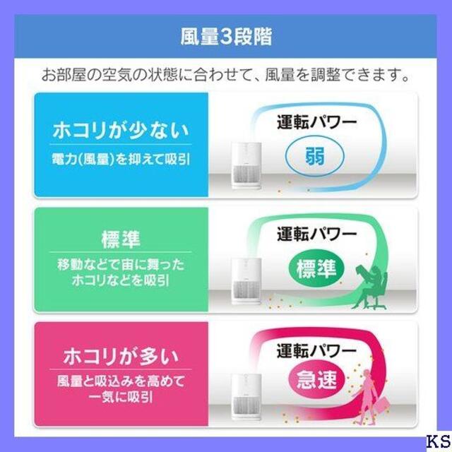 《送料無料》 イチオシ商品空気清浄機 コンパクト 花粉 ウ P-A25-W 12 5