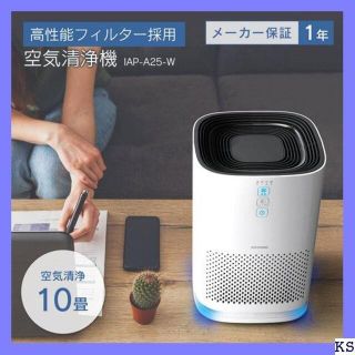 《送料無料》 イチオシ商品空気清浄機 コンパクト 花粉 ウ P-A25-W 12