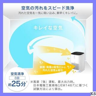 《送料無料》 イチオシ商品空気清浄機 コンパクト 花粉 ウ P-A25-W 12