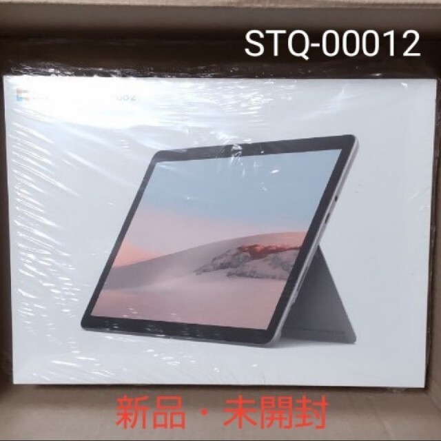 8GBグラフィックス【新品・未開封】Surface Go 2 P プラチナ stq-00012