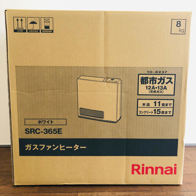 リンナイ ガスファンヒーター  2mガスホース付き SRC-365E