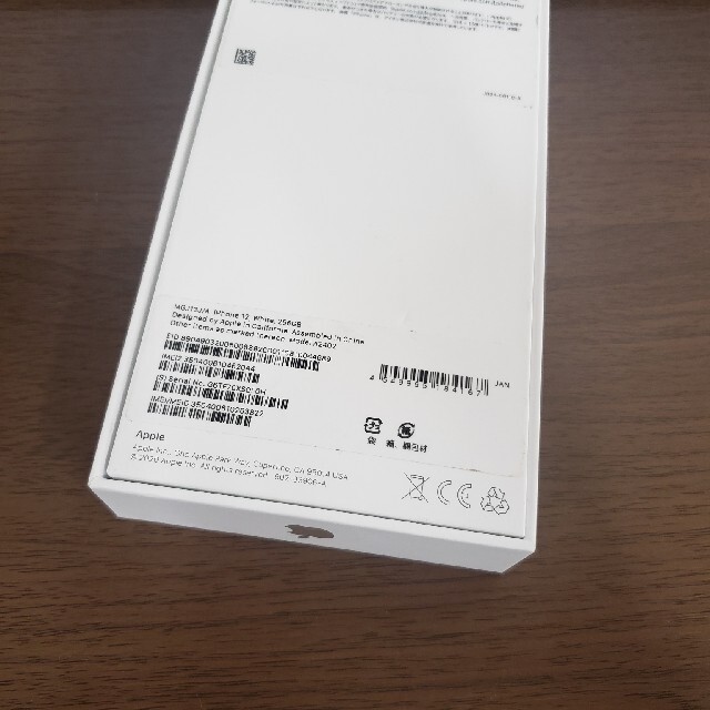 新品未使用 iPhone 12 256Gb ホワイトSIMフリー