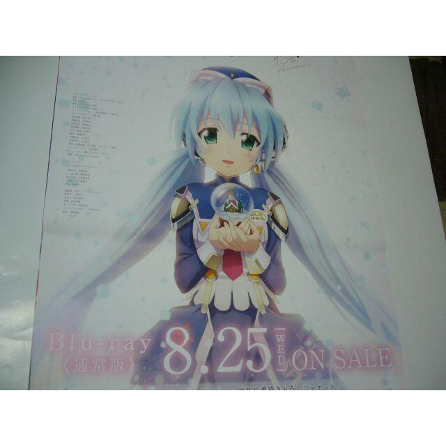 B2大 ポスター　アニメ planetarian プラネタリアン 雪圏球