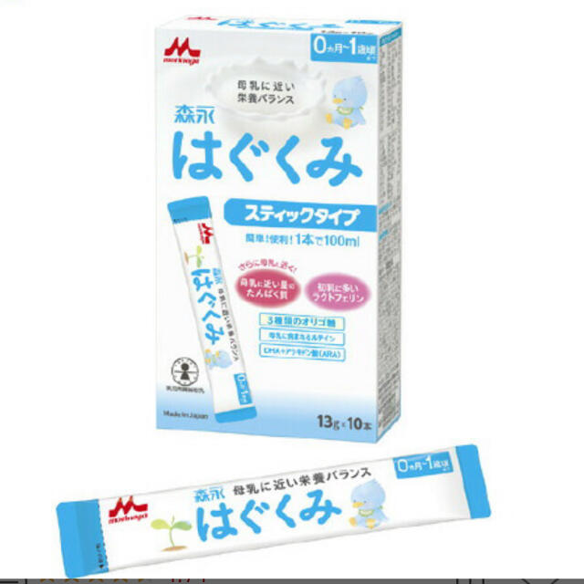 森永乳業(モリナガニュウギョウ)の森永 はぐくみ スティックタイプ13g10本入 キッズ/ベビー/マタニティの授乳/お食事用品(その他)の商品写真