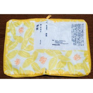 カドカワショテン(角川書店)の【新品】角川文庫×かまわぬ 文庫本ポーチ 林芙美子 浮雲 ガチャガチャ(ポーチ)