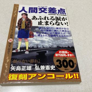 ハムスターの研究レポート 全巻セットの通販 By ぐみえる S Shop ラクマ ハムスターの研究レポート 全巻セットの通販 By ぐみえる S Shop ラクマ